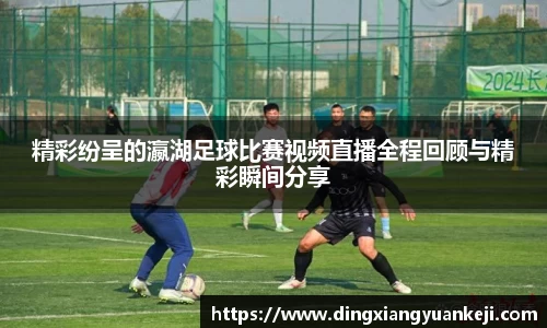 谈球吧在线