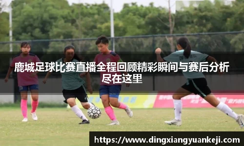 谈球吧官网