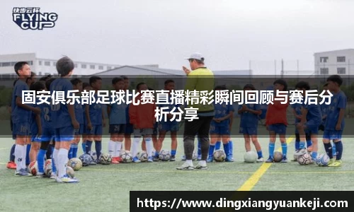 谈球吧官网