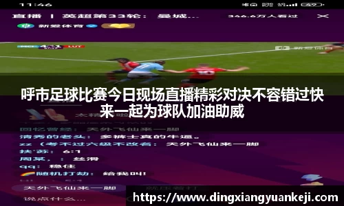 谈球吧网址