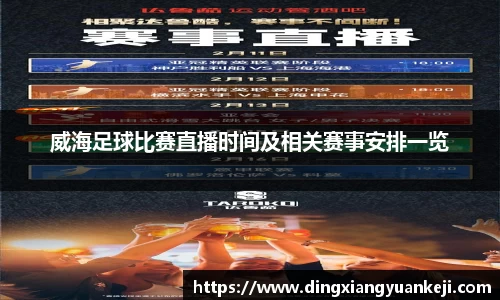 谈球吧
