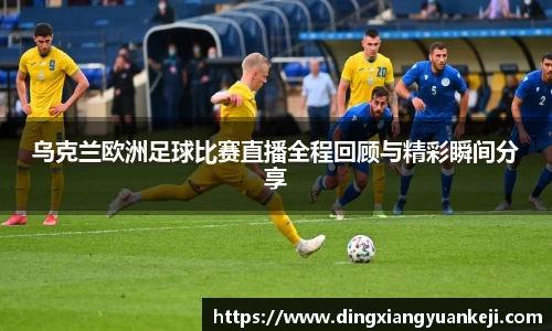 谈球吧在线