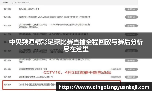 谈球吧网址