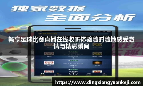 谈球吧官网
