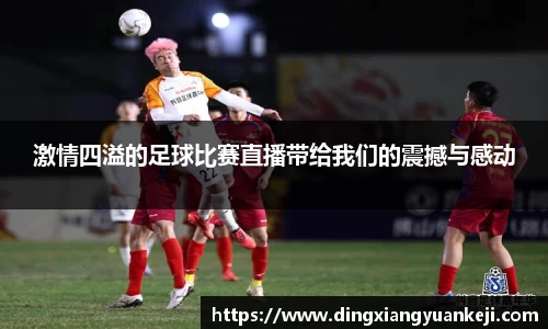 谈球吧网址