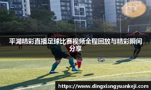 谈球吧网址