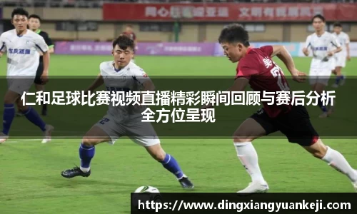 谈球吧官网