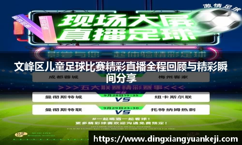 谈球吧在线