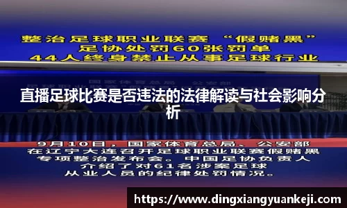 谈球吧
