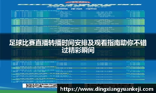 谈球吧在线