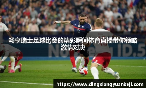 谈球吧