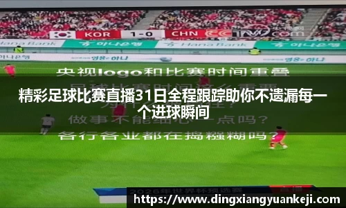 谈球吧网址