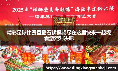 谈球吧官网