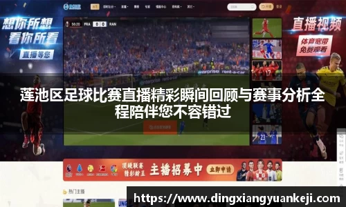 谈球吧网址