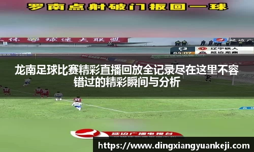 谈球吧