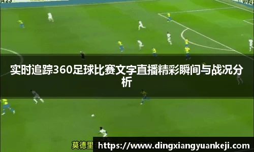 谈球吧网址