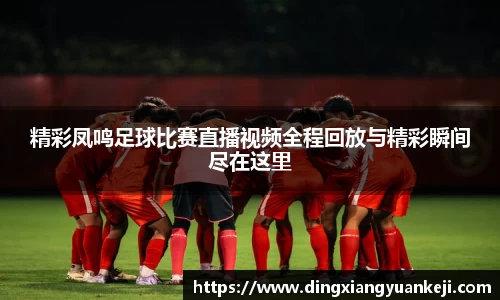 谈球吧网址
