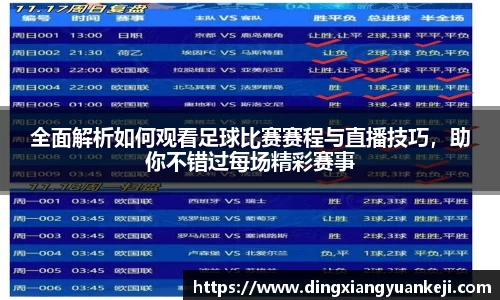 谈球吧在线