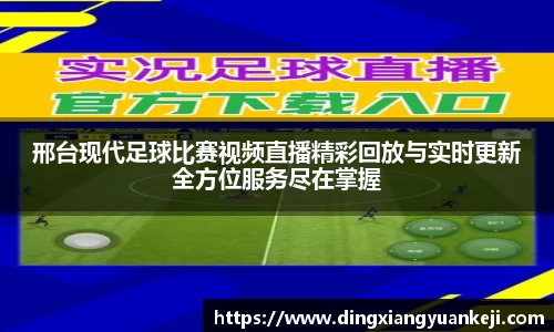 谈球吧