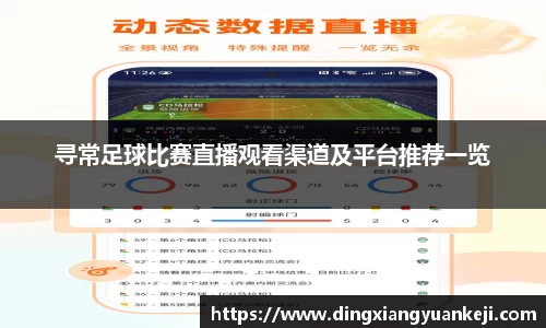 谈球吧在线