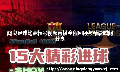 谈球吧在线