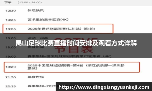 谈球吧网址