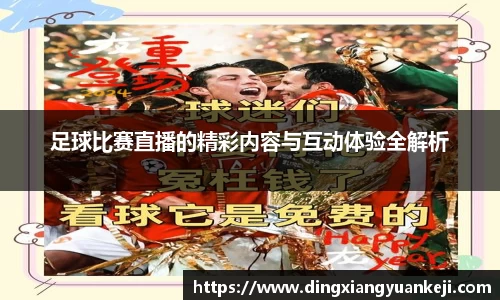 谈球吧网址