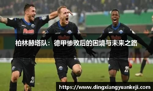 谈球吧官网