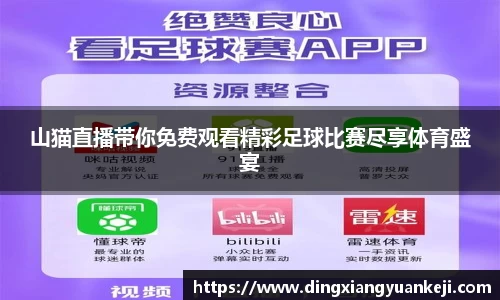 谈球吧在线