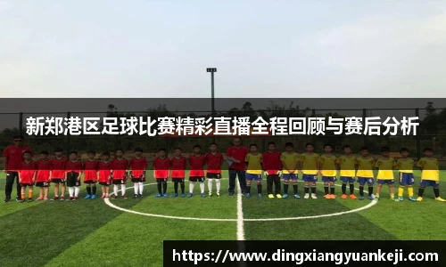 谈球吧网址