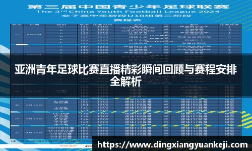 谈球吧官网