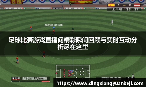 谈球吧