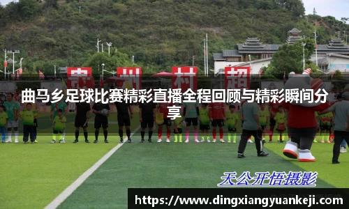 谈球吧在线