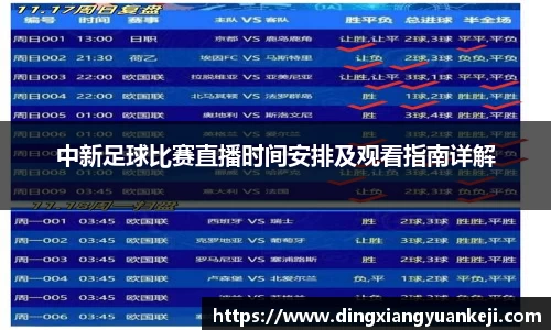 谈球吧