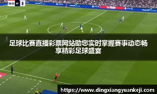 谈球吧网址