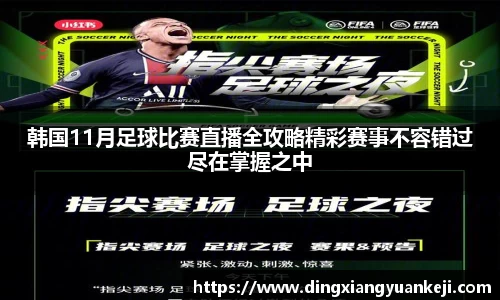 谈球吧