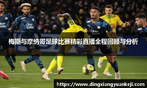 谈球吧在线