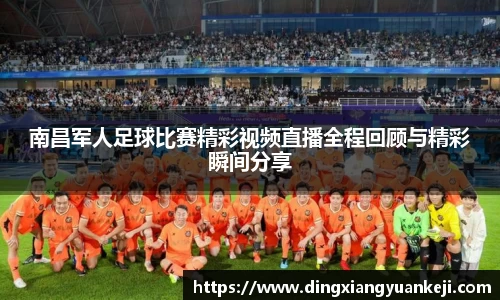 谈球吧网址