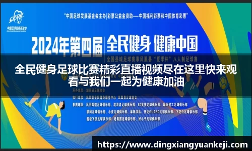 谈球吧官网