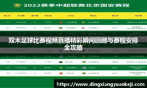 谈球吧官网