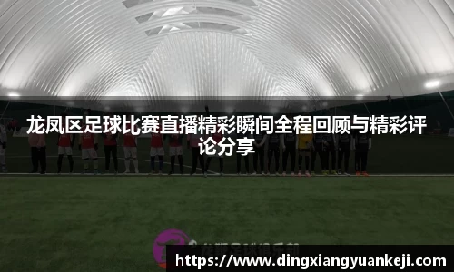 谈球吧网址