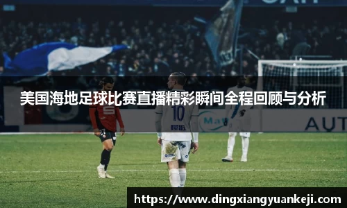 谈球吧网址