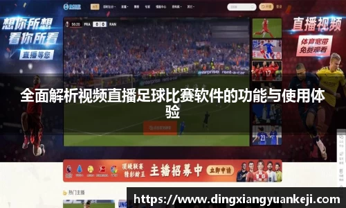 谈球吧网址
