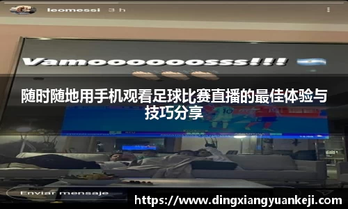 谈球吧官网