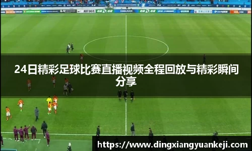 谈球吧网址