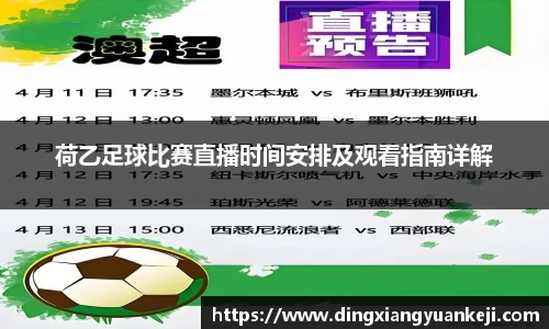 谈球吧在线