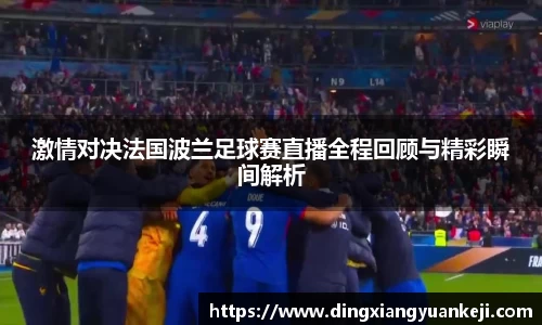 谈球吧官网