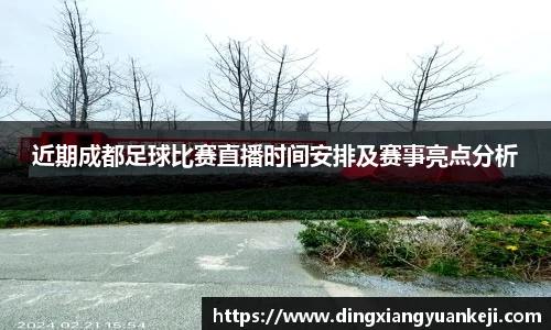 谈球吧