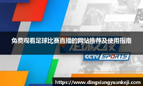 谈球吧官网