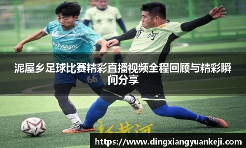 谈球吧官网